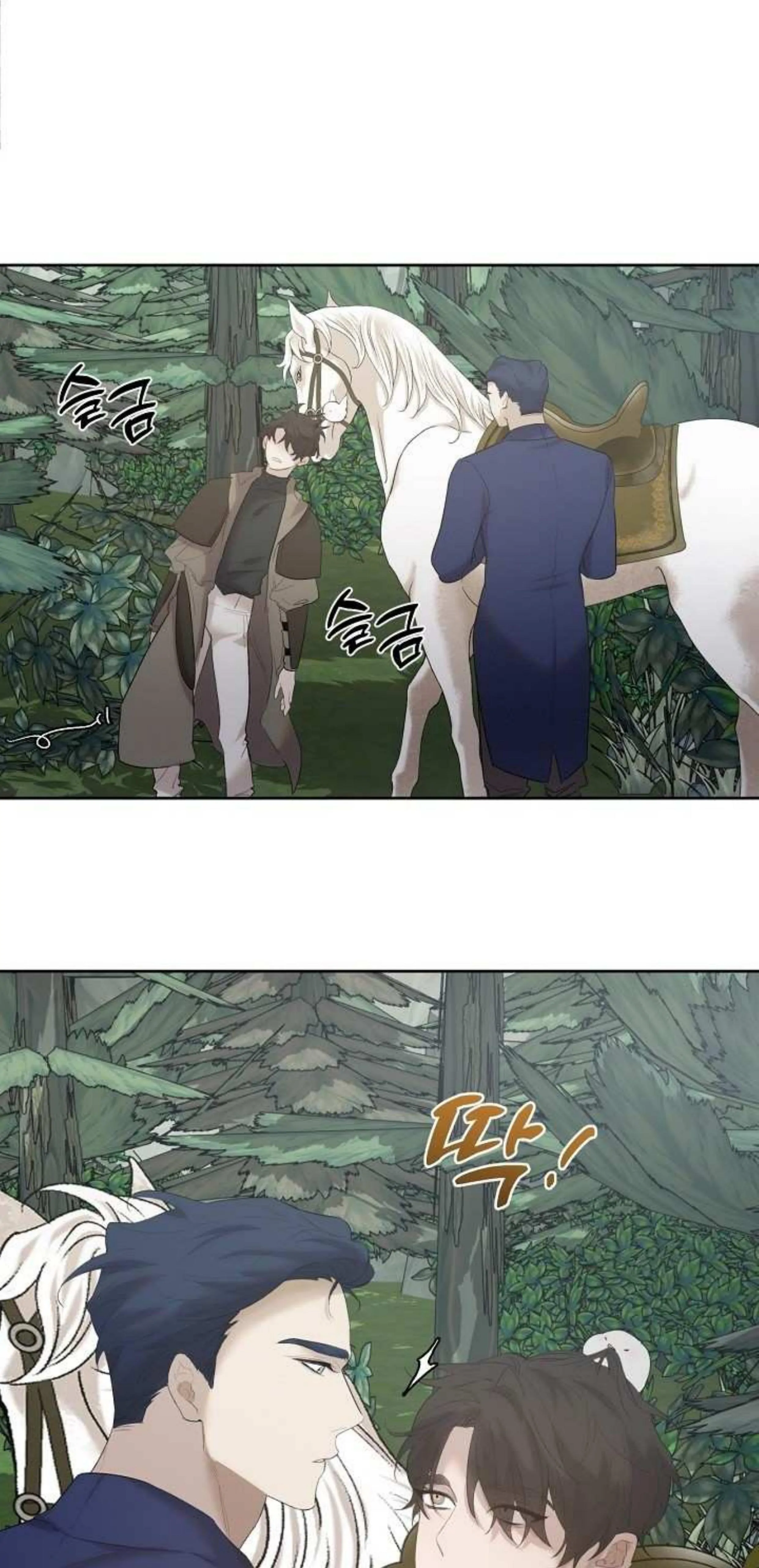 Hey, Don't Press That Button chapter 11 halaman 44