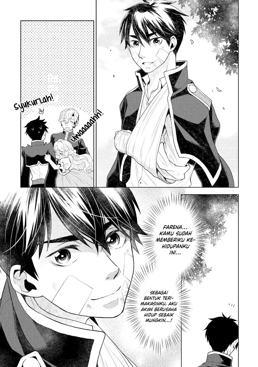 Hiraheishi wa Kako o Yumemiru chapter 62 halaman 24