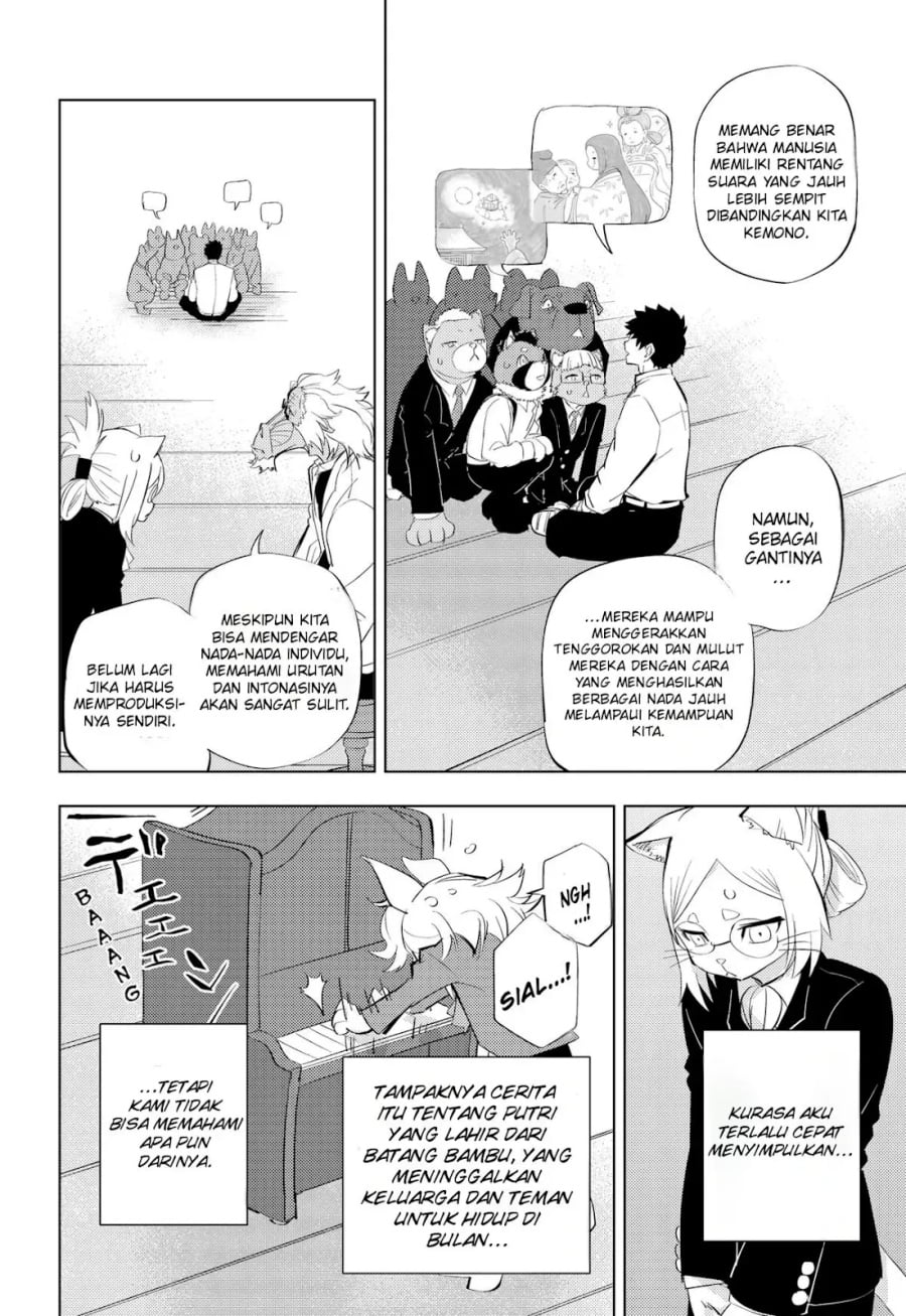 Hitoner chapter 3 halaman 17
