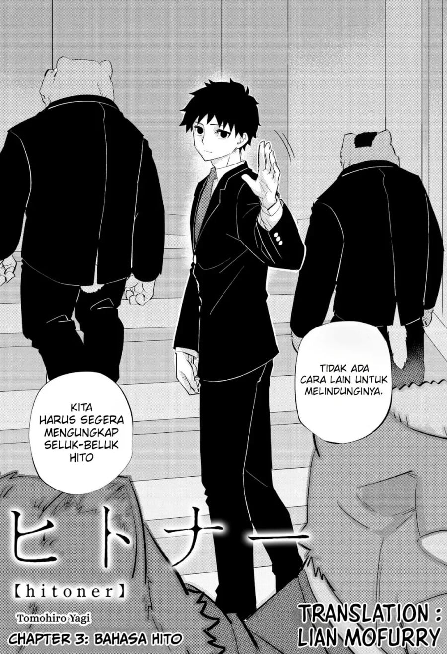 Hitoner chapter 3 halaman 6