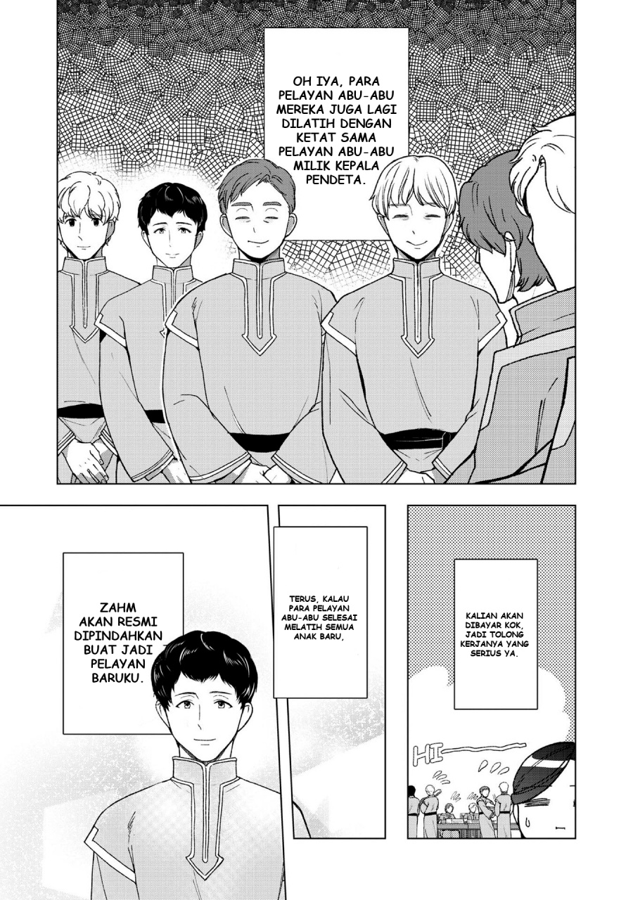 Honzuki no Gekokujou: Part 3 chapter 47.5 halaman 4