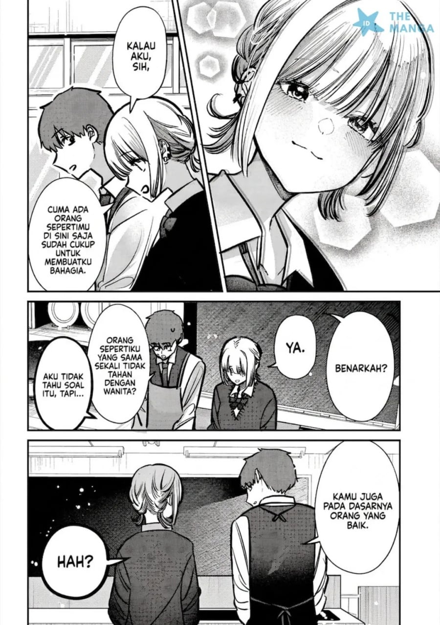 Houkago no Idol ni wa Himitsu ga aru chapter 46 halaman 11