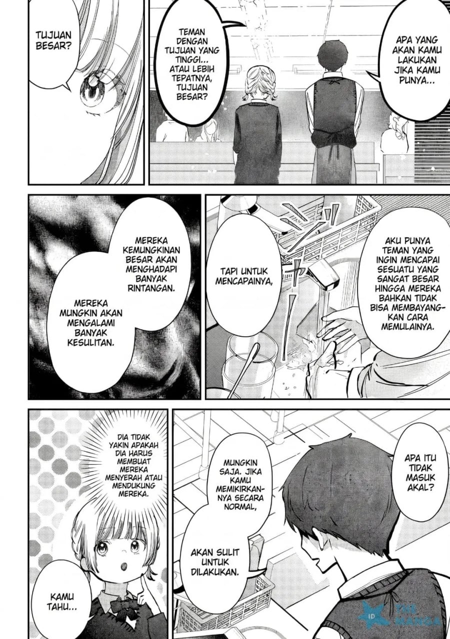 Houkago no Idol ni wa Himitsu ga aru chapter 46 halaman 9