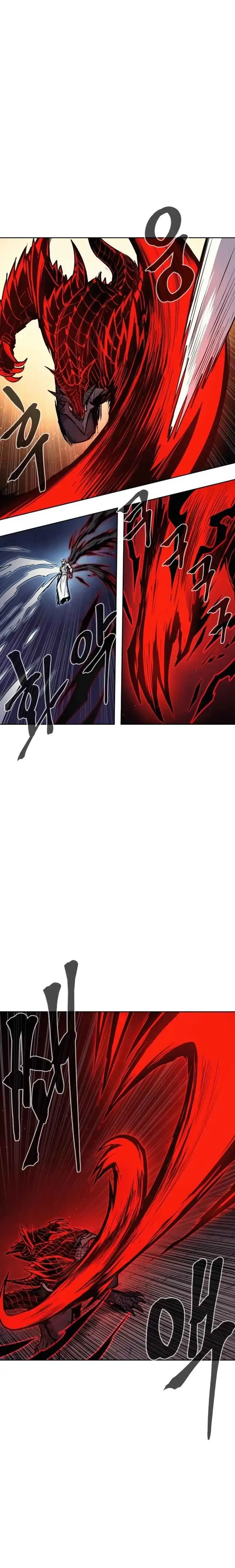 Howling Dragon (The Wailing Perversion) chapter 79 halaman 28
