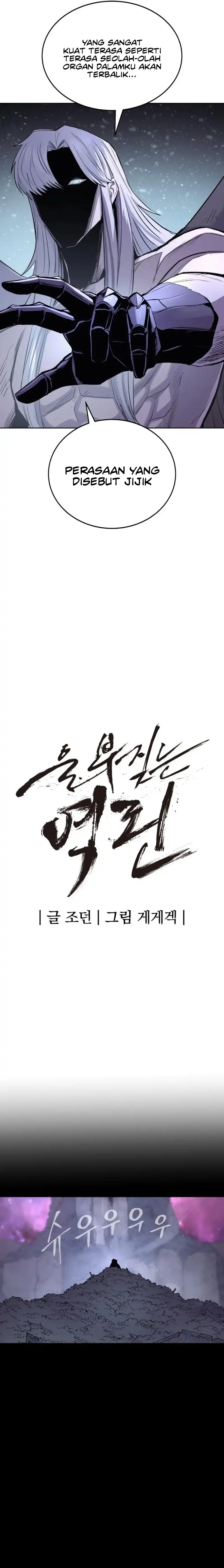 Howling Dragon (The Wailing Perversion) chapter 79 halaman 5