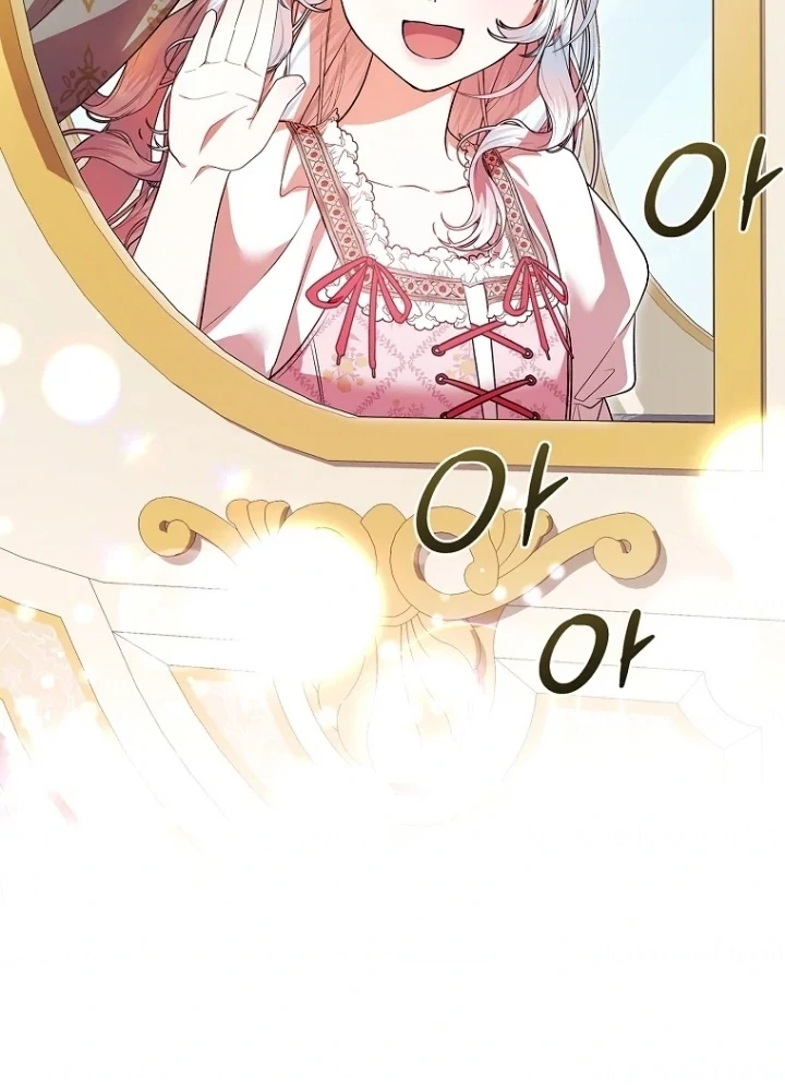 I Adopted a Villain as My Father chapter 101 halaman 12