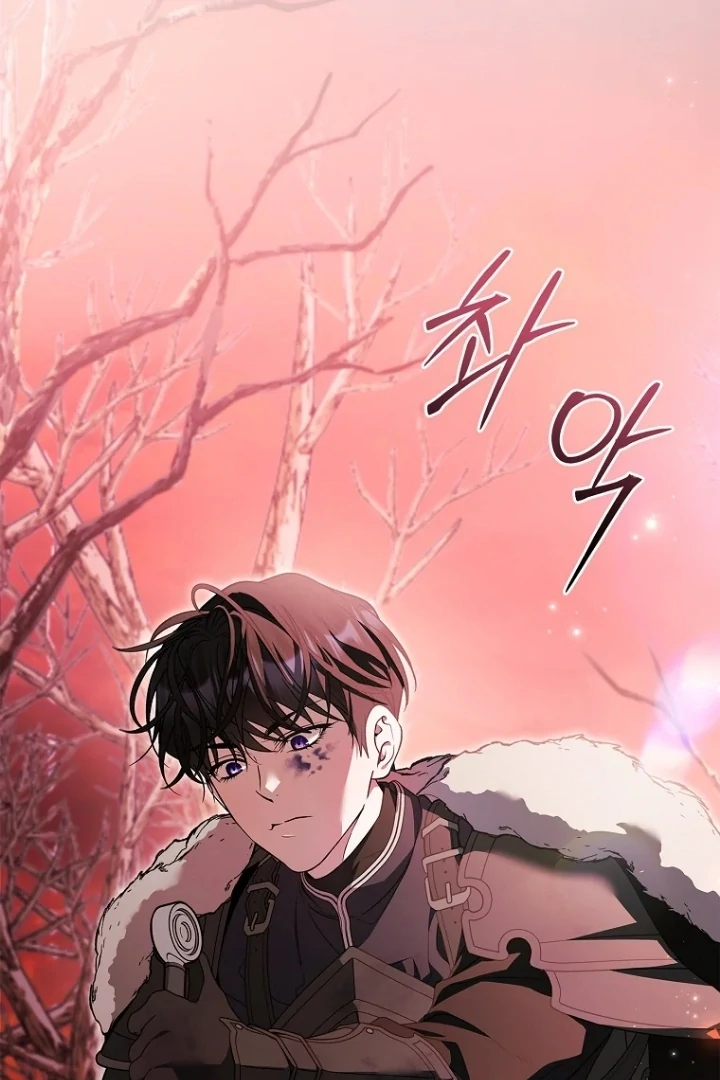 I Adopted a Villain as My Father chapter 102 halaman 41