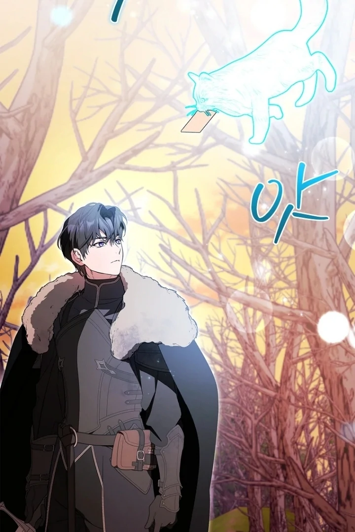 I Adopted a Villain as My Father chapter 102 halaman 47