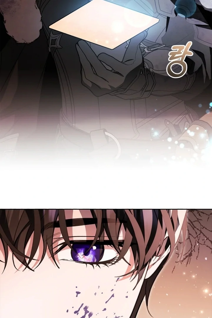 I Adopted a Villain as My Father chapter 102 halaman 51