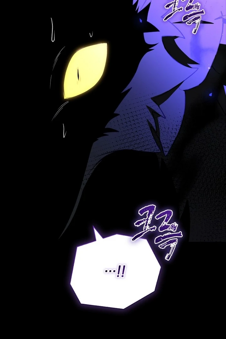 I Adopted a Villain as My Father chapter 96 halaman 100