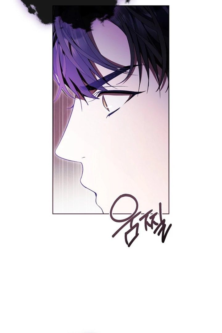 I Adopted a Villain as My Father chapter 96 halaman 77
