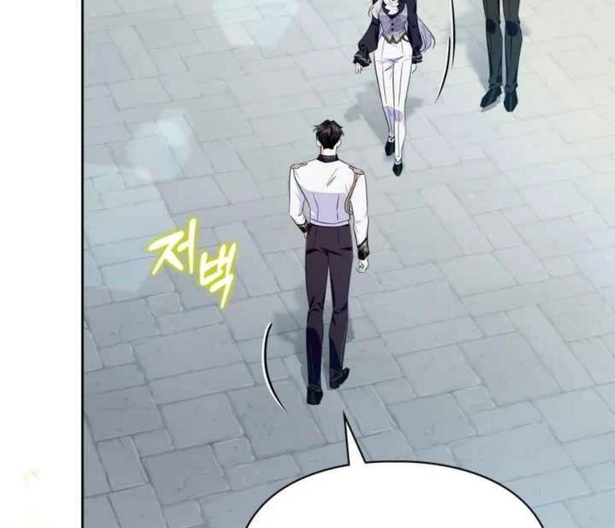 I Became the Tyrant's Servant chapter 83 halaman 111