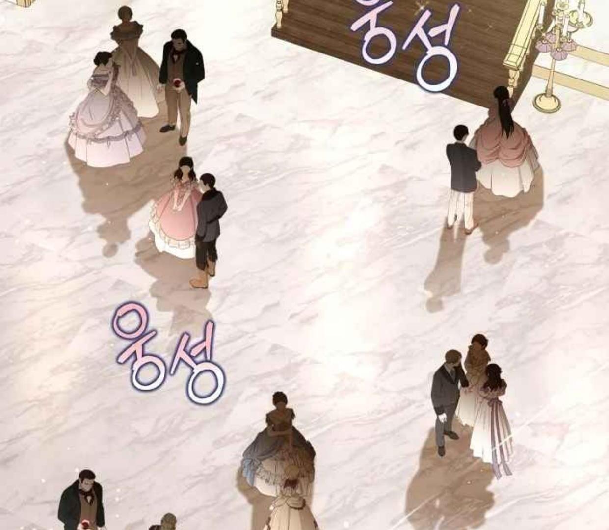 I Became the Tyrant's Servant chapter 83 halaman 161