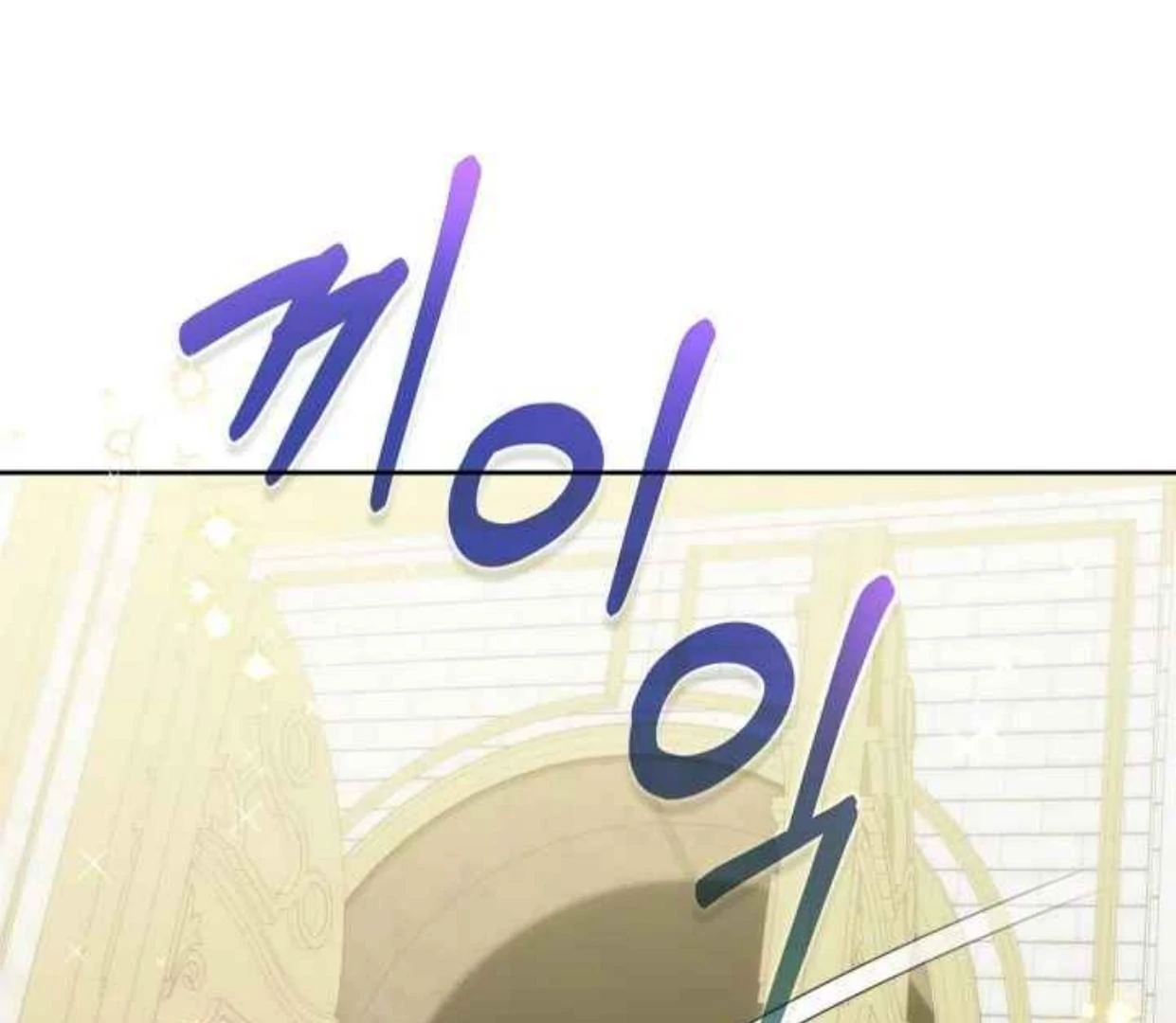 I Became the Tyrant's Servant chapter 83 halaman 188