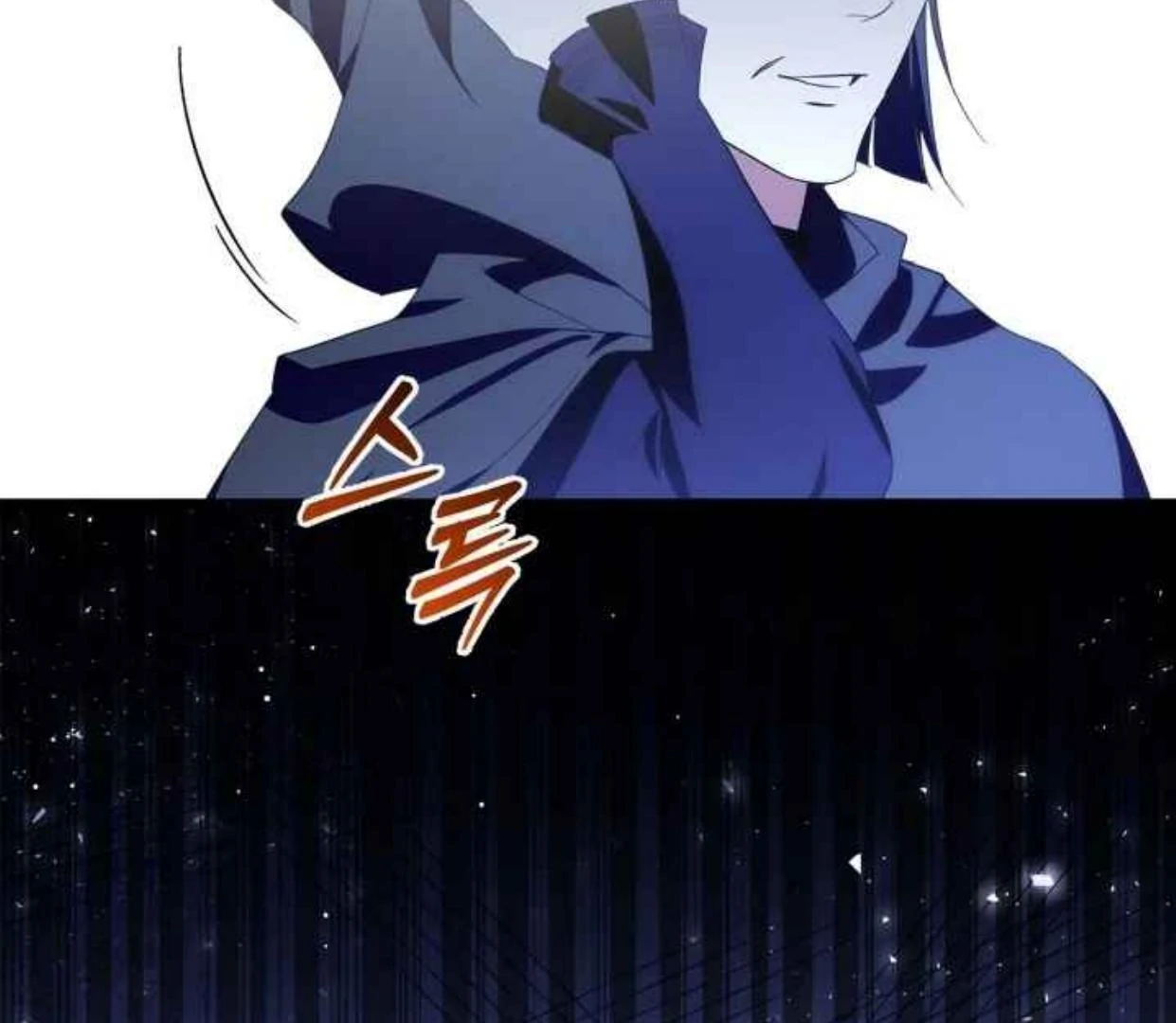 I Became the Tyrant's Servant chapter 83 halaman 5