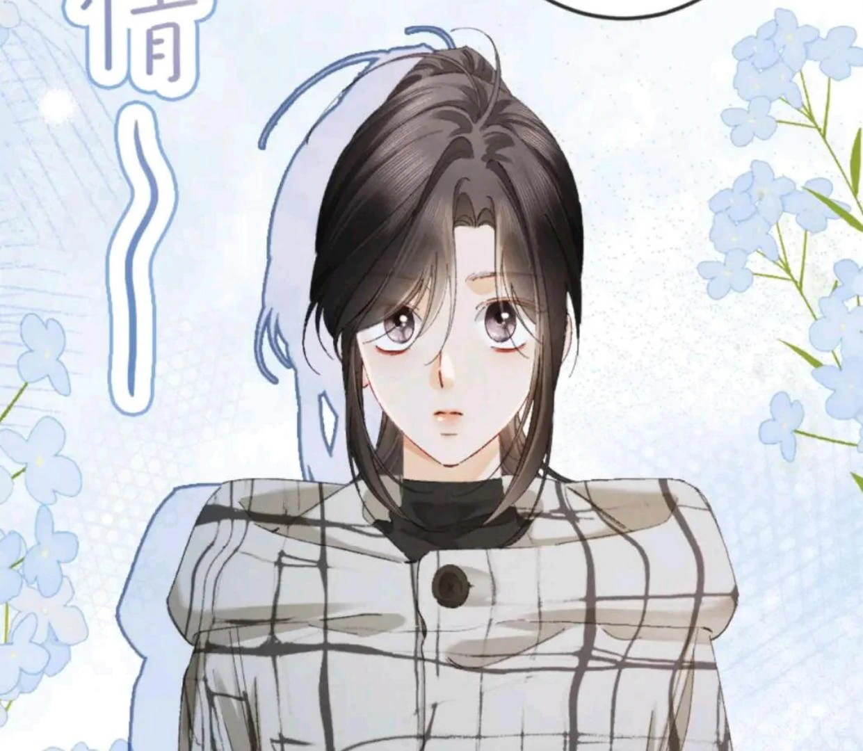 I Can't Escape From My Contract Husband's Doting Love chapter 37 halaman 70