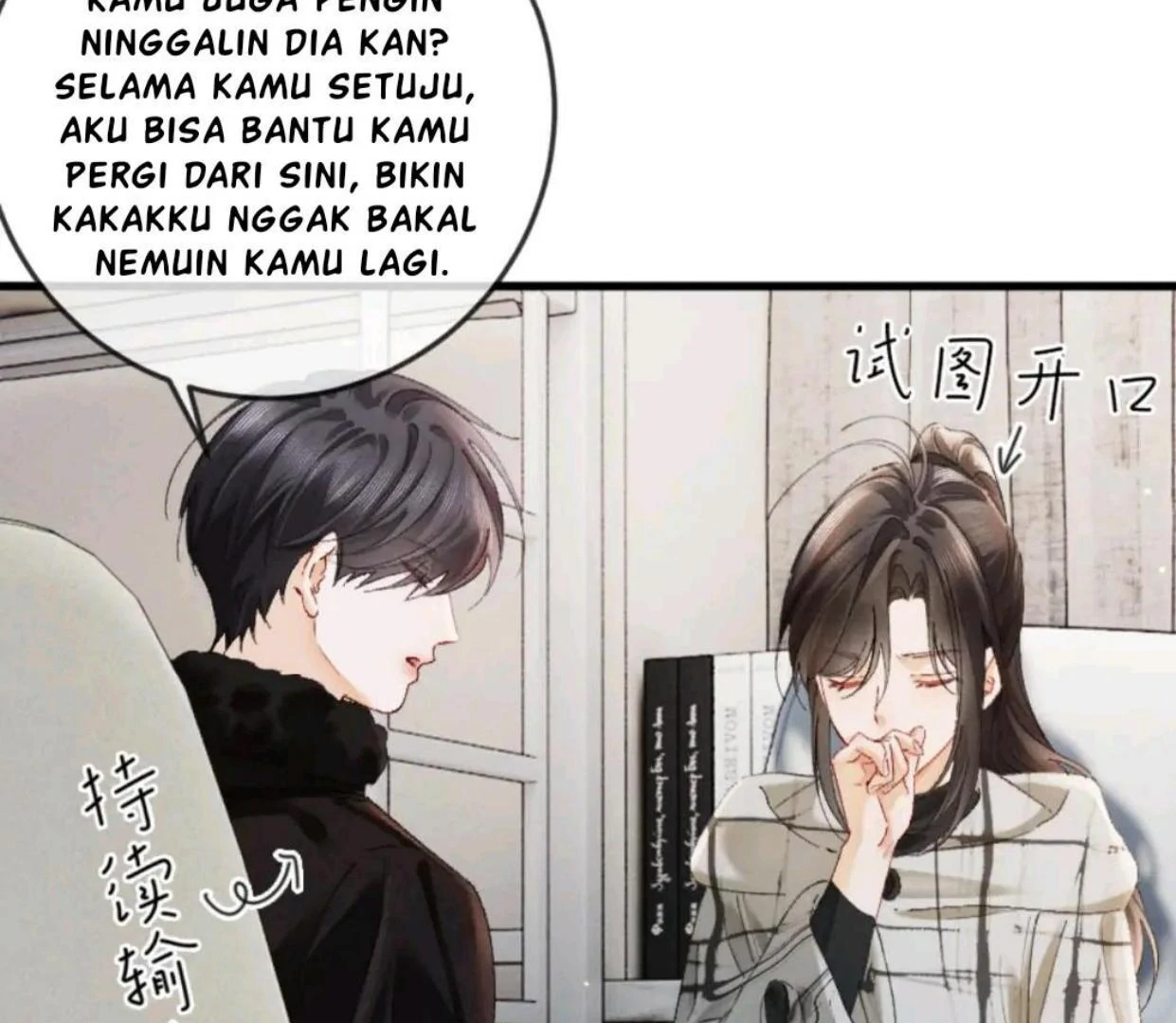 I Can't Escape From My Contract Husband's Doting Love chapter 37 halaman 76