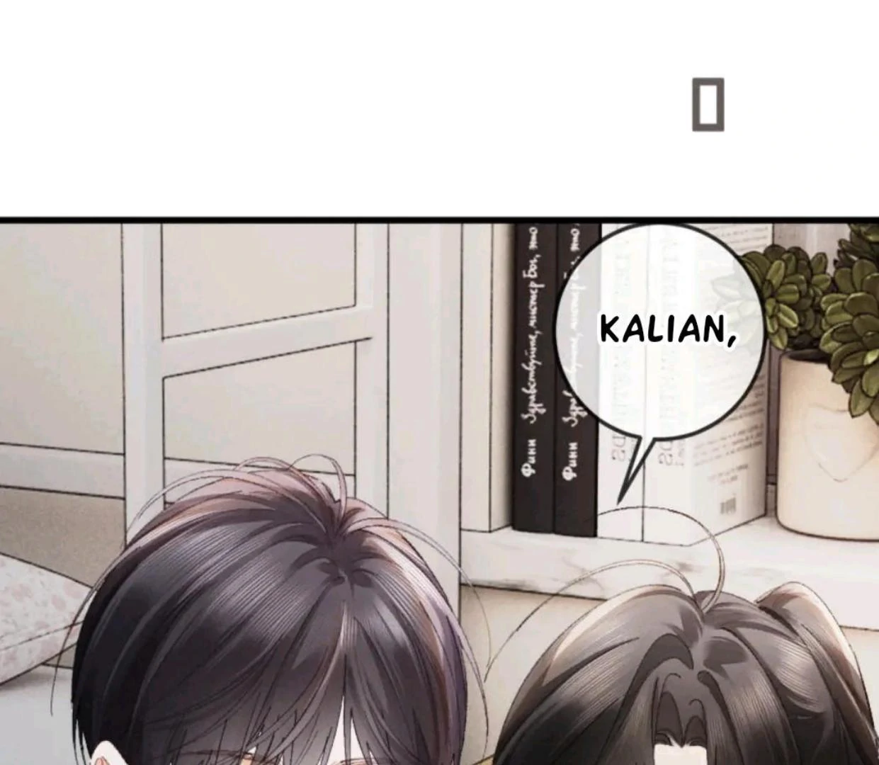I Can't Escape From My Contract Husband's Doting Love chapter 37 halaman 86