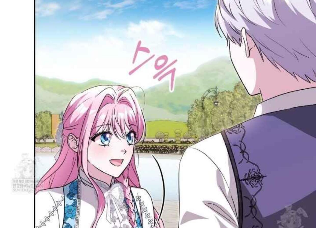 I Didn't Lull You to Sleep Only For You to Be Obsessed chapter 80 halaman 112