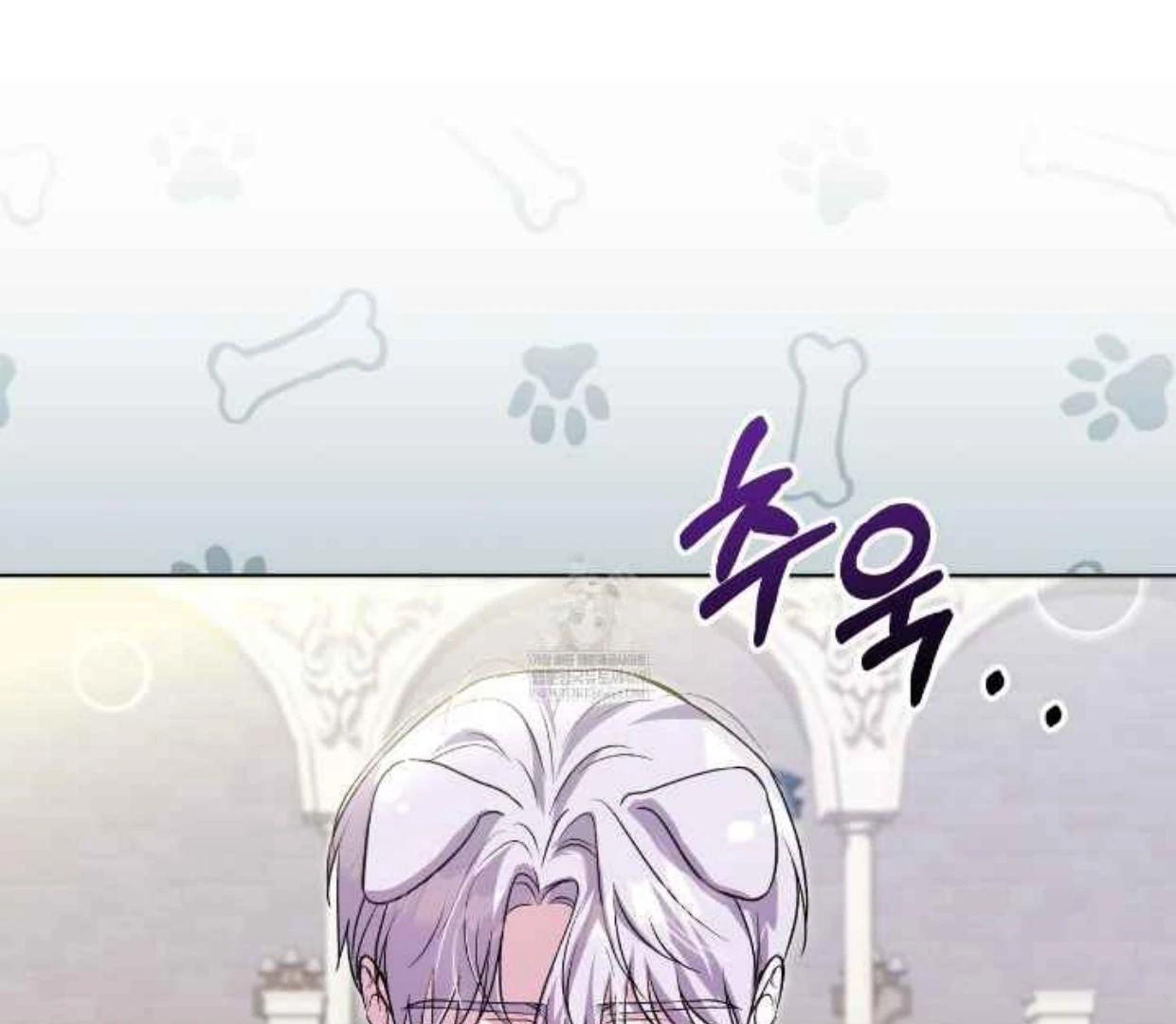 I Didn't Lull You to Sleep Only For You to Be Obsessed chapter 80 halaman 114