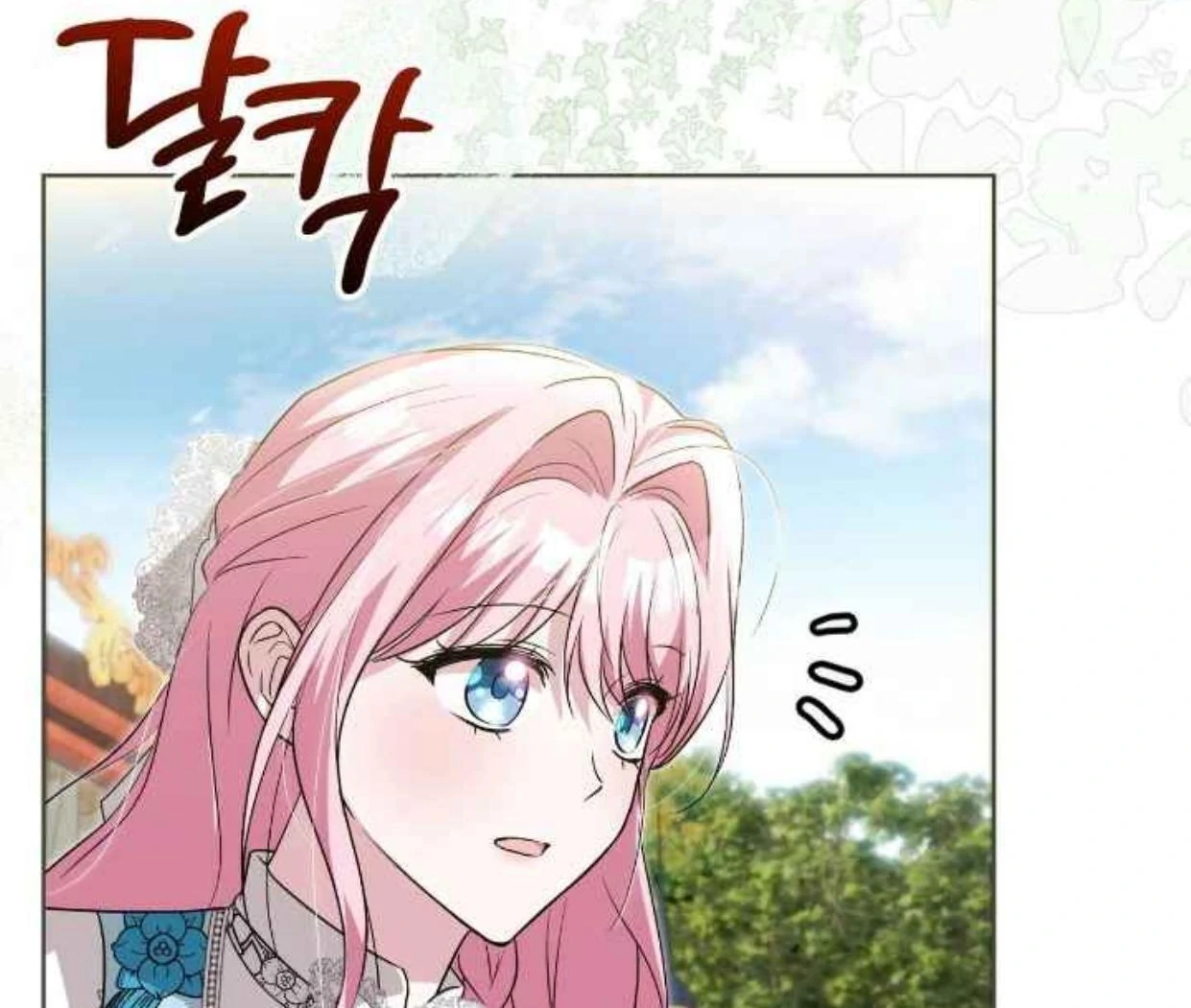 I Didn't Lull You to Sleep Only For You to Be Obsessed chapter 80 halaman 137
