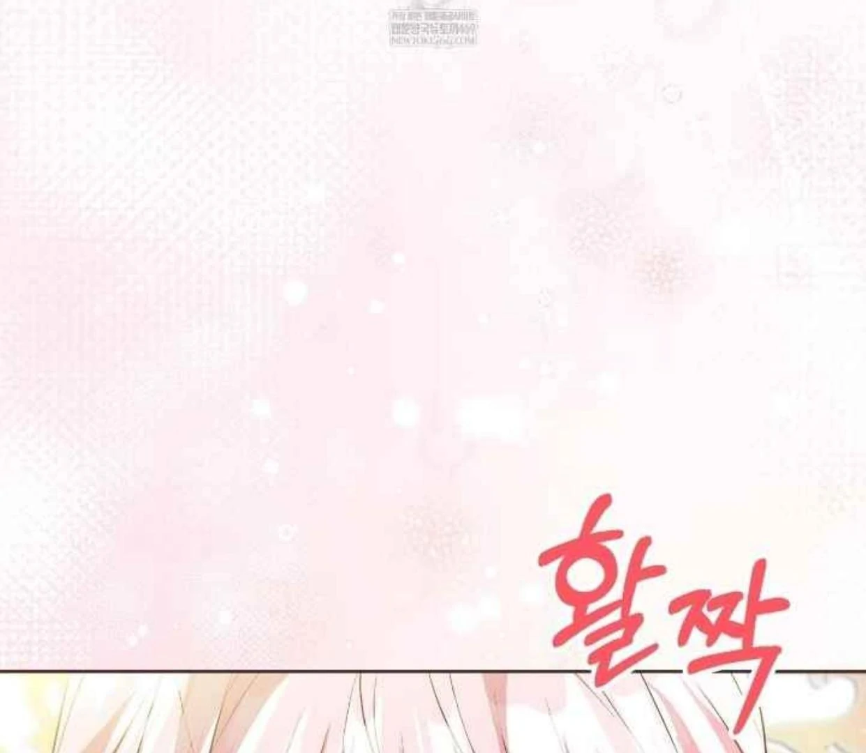 I Didn't Lull You to Sleep Only For You to Be Obsessed chapter 80 halaman 148