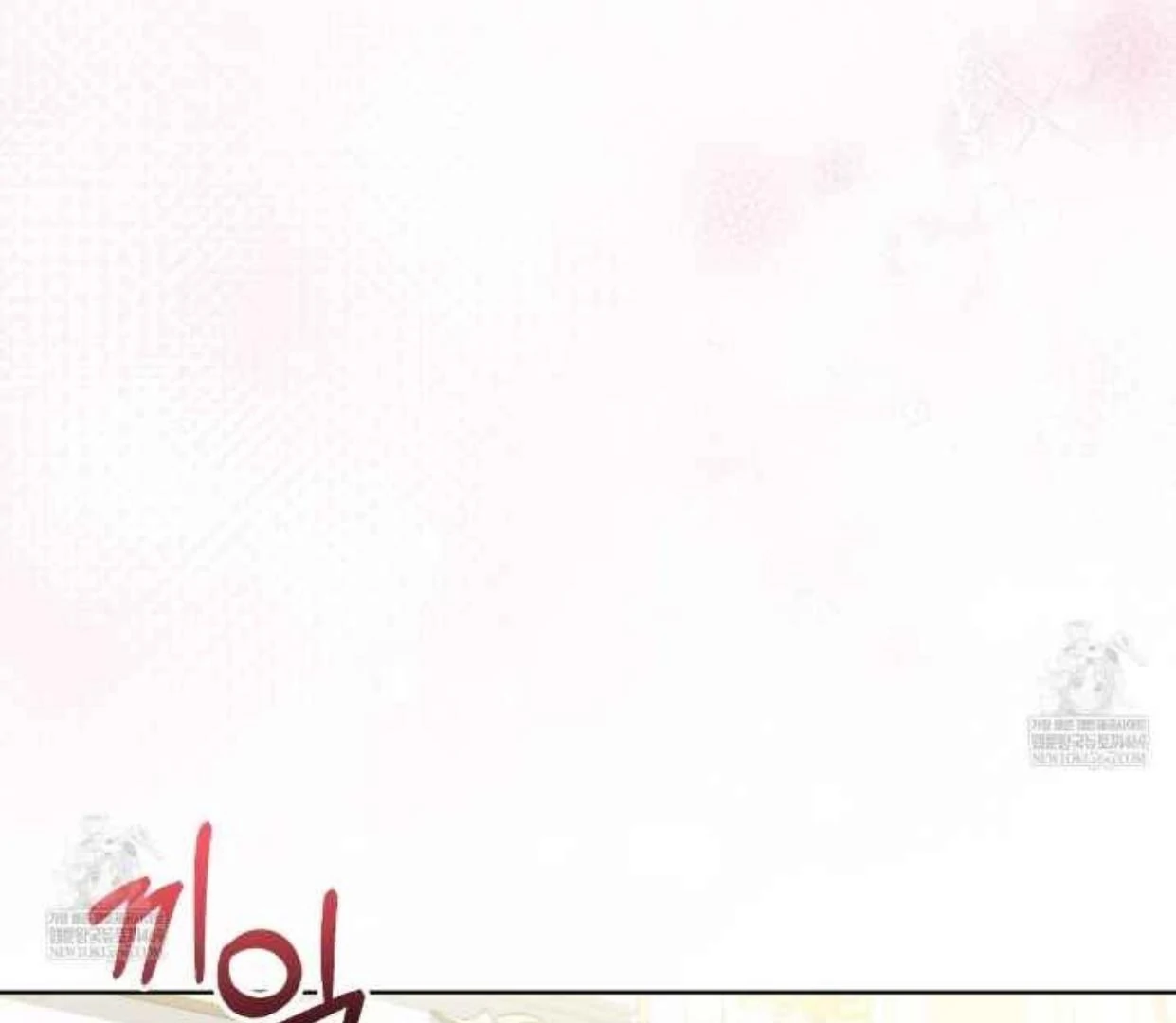 I Didn't Lull You to Sleep Only For You to Be Obsessed chapter 80 halaman 152