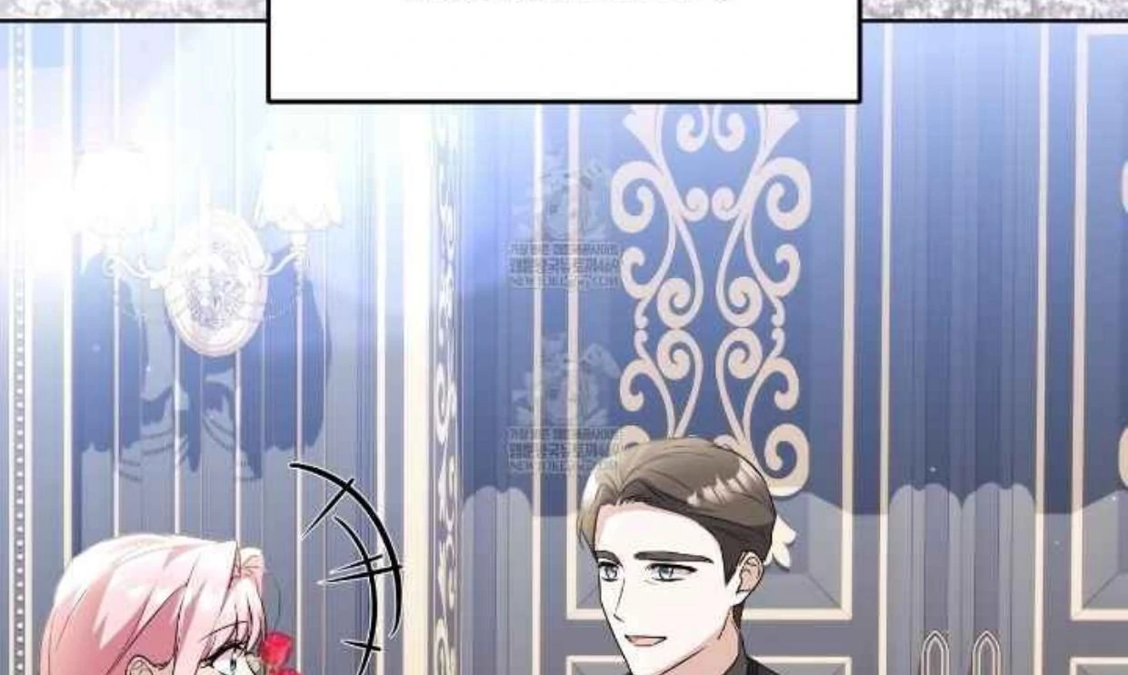 I Didn't Lull You to Sleep Only For You to Be Obsessed chapter 80 halaman 172
