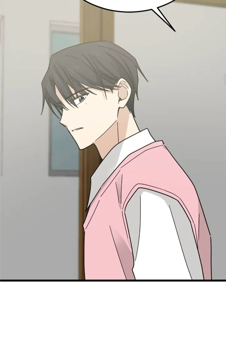 I Won't Love chapter 7 halaman 13