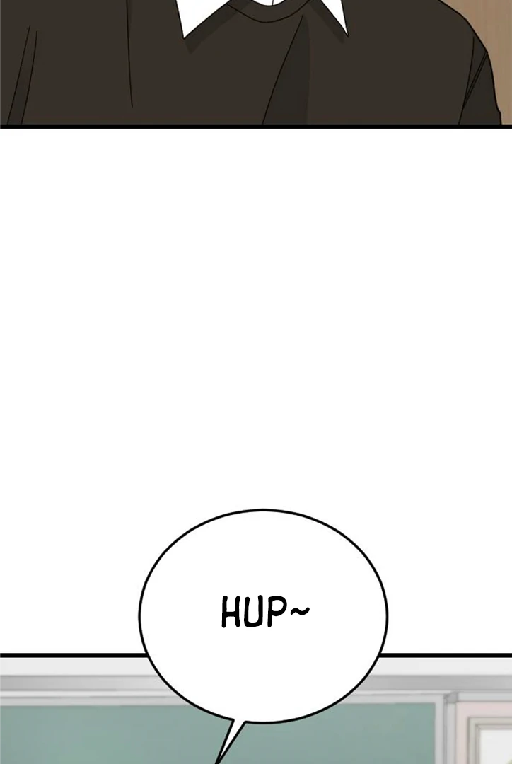 I Won't Love chapter 7 halaman 59