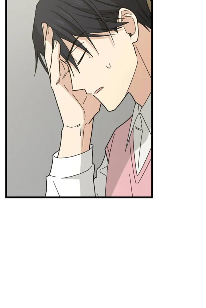 I Won't Love chapter 7 halaman 8