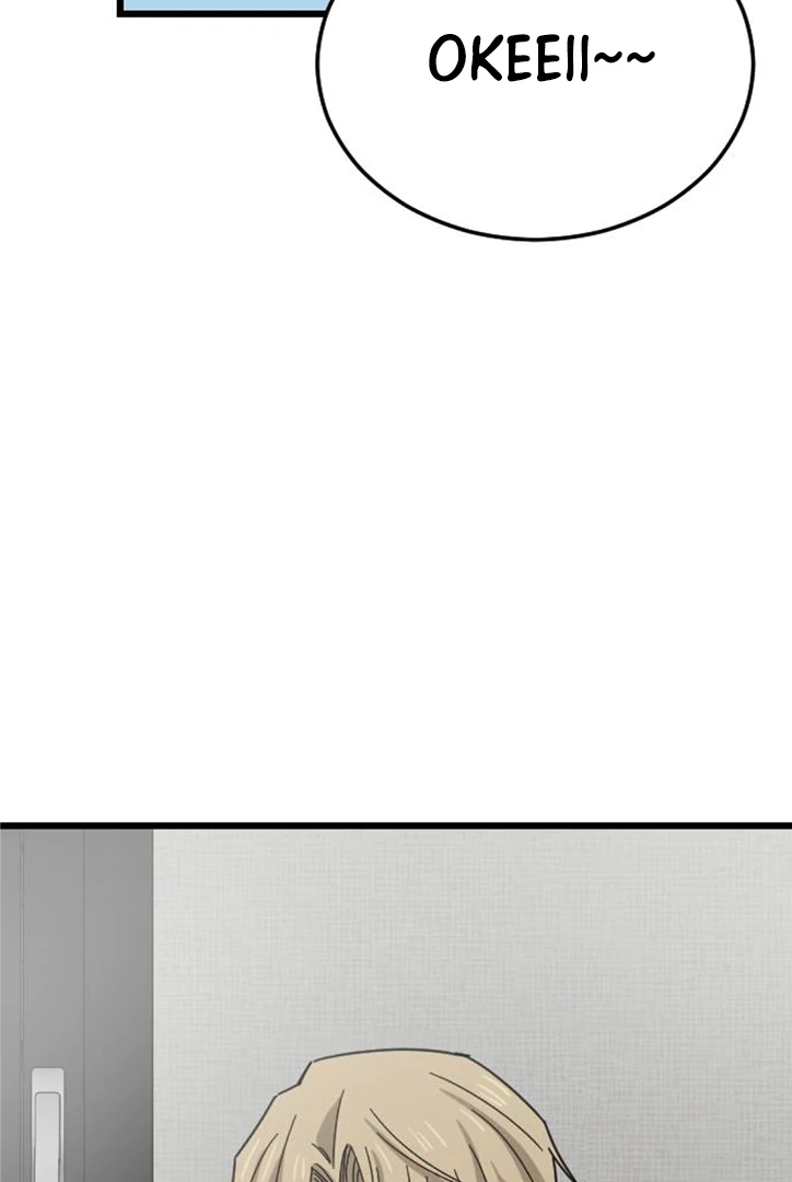 I Won't Love chapter 7 halaman 96