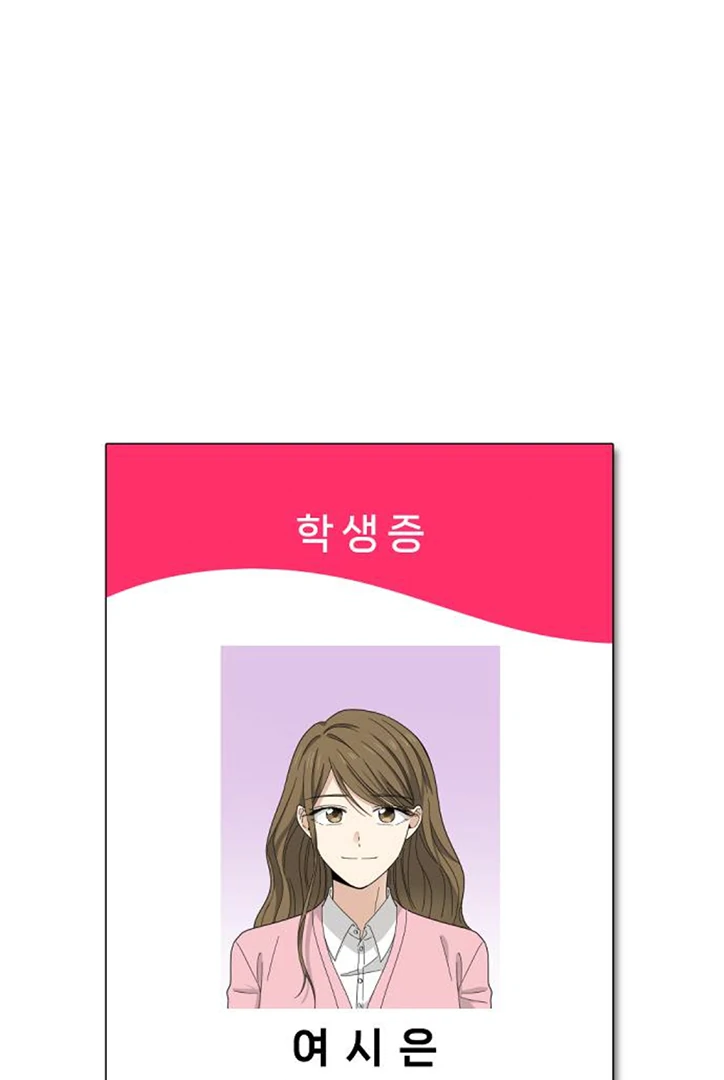 I Won't Love chapter 8 halaman 124