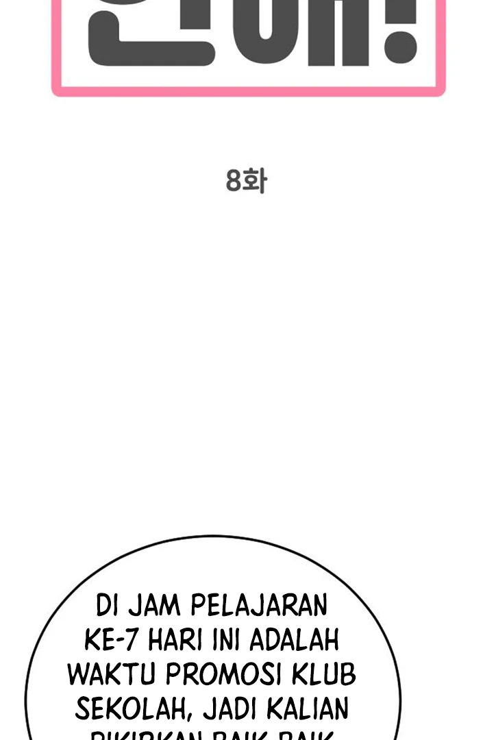 I Won't Love chapter 8 halaman 42