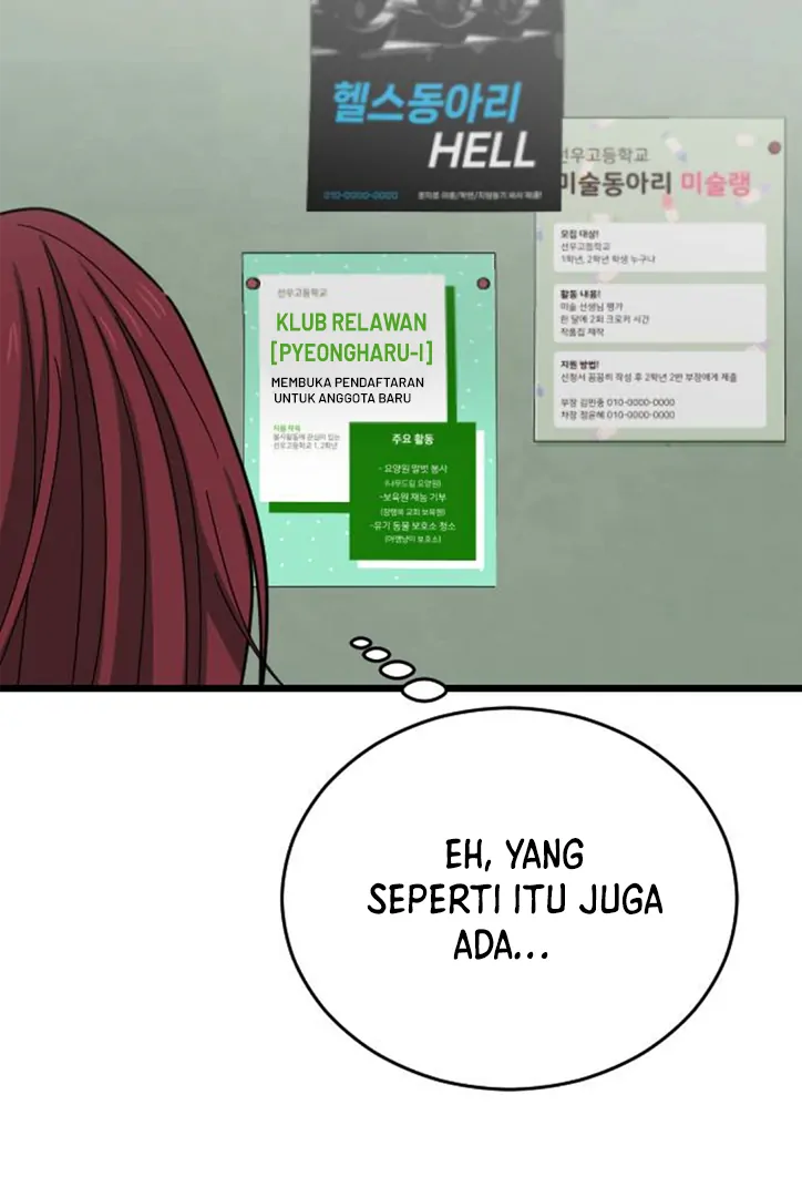 I Won't Love chapter 9 halaman 47
