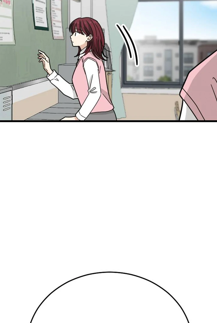 I Won't Love chapter 9 halaman 50