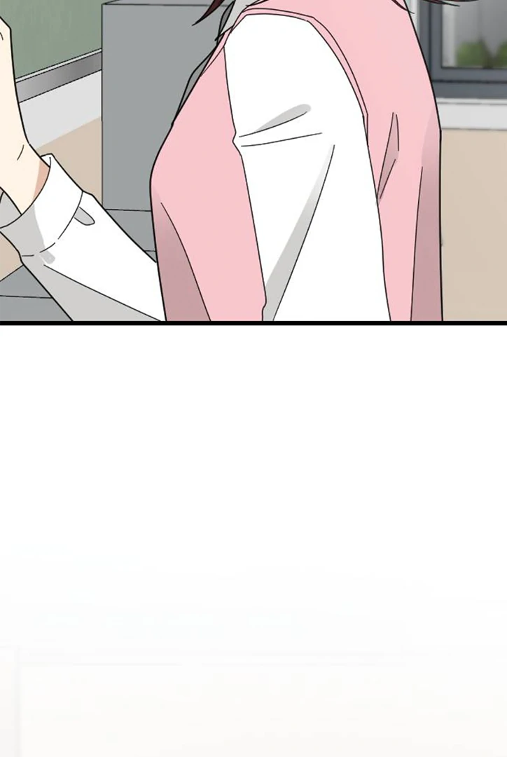 I Won't Love chapter 9 halaman 52