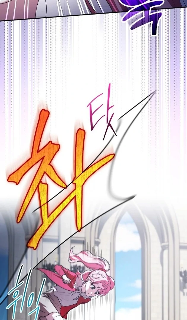 I Ended Up Training the Villain Too Well Too Early chapter 10 halaman 86