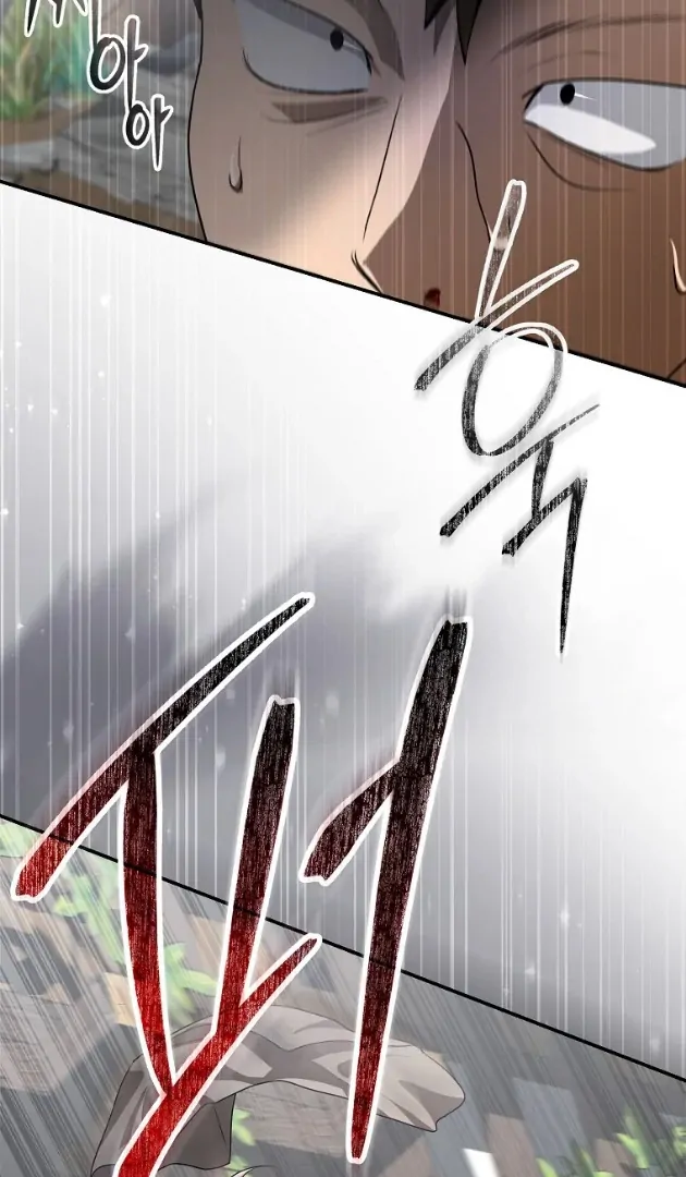 I Ended Up Training the Villain Too Well Too Early chapter 4 halaman 27