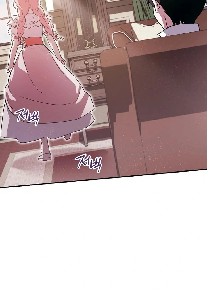 I Ended Up Training the Villain Too Well Too Early chapter 5 halaman 111