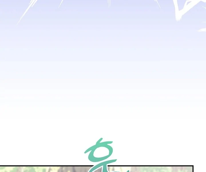 I Ended Up Training the Villain Too Well Too Early chapter 5 halaman 22