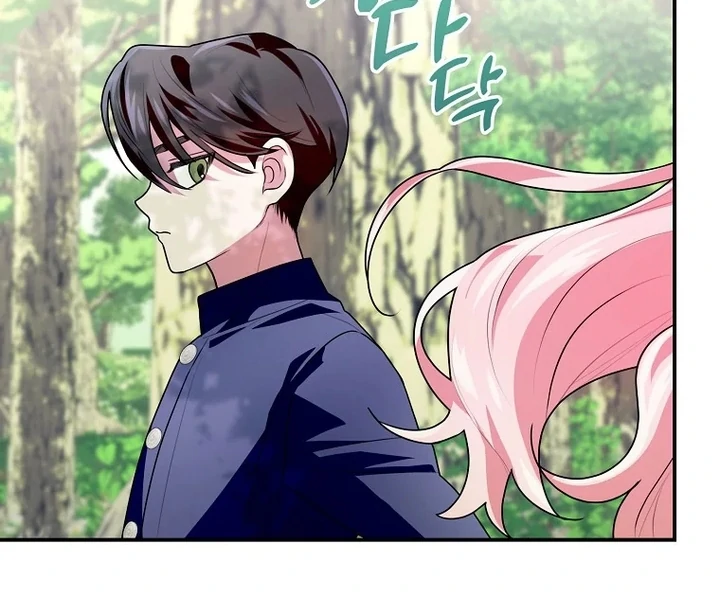 I Ended Up Training the Villain Too Well Too Early chapter 5 halaman 23