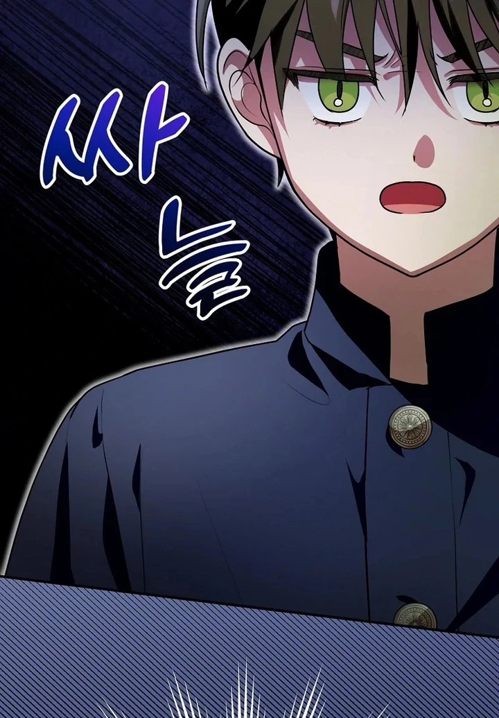 I Ended Up Training the Villain Too Well Too Early chapter 5 halaman 33