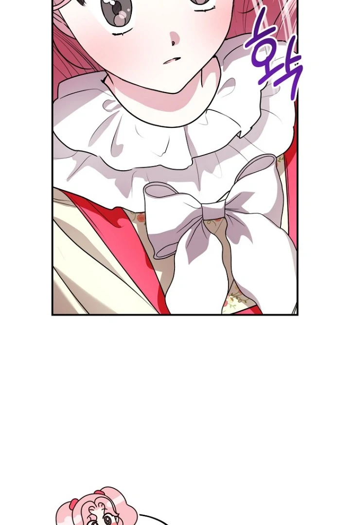 I Ended Up Training the Villain Too Well Too Early chapter 7 halaman 71