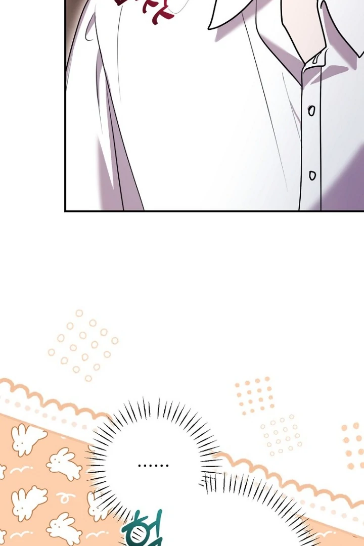 I Ended Up Training the Villain Too Well Too Early chapter 7 halaman 89