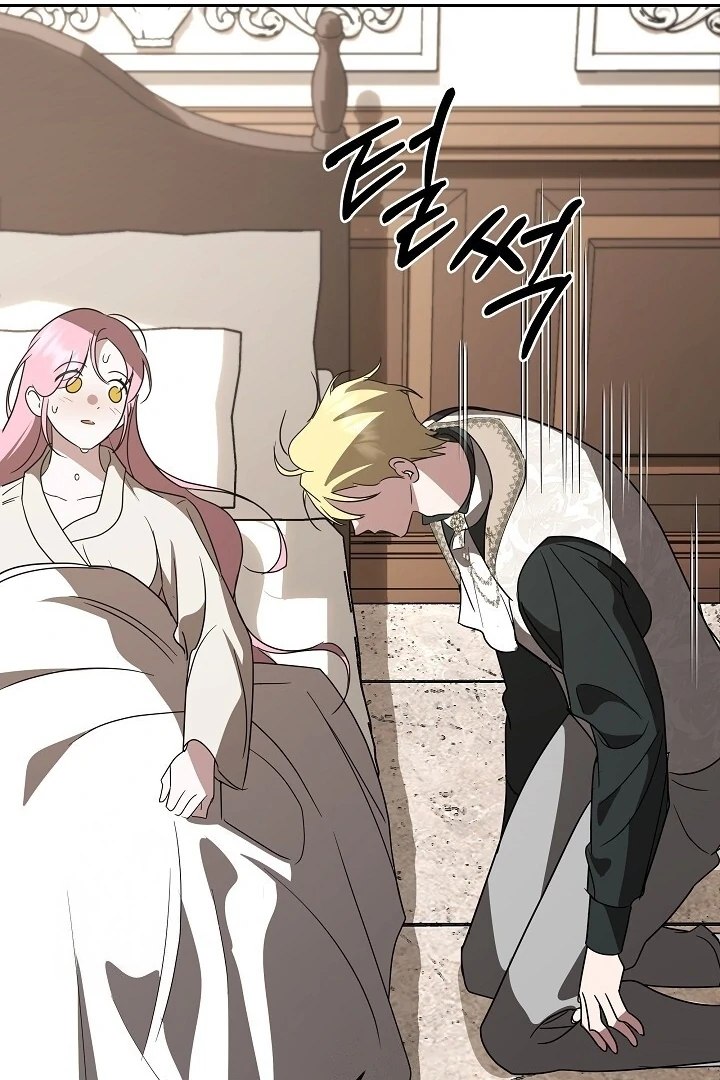 I Fell in Love at First Sight, Mr. Villain! chapter 72 halaman 113
