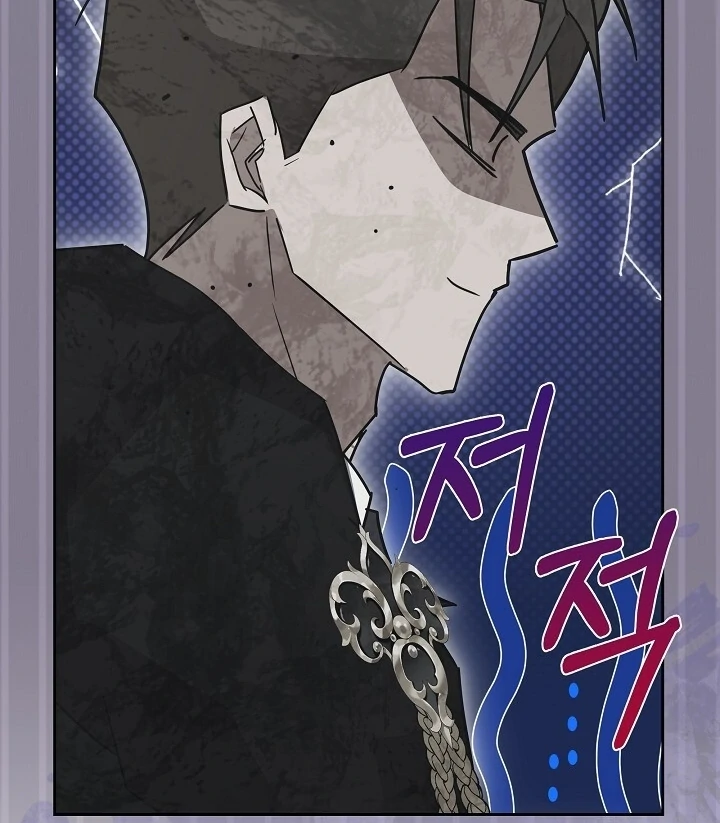 I Fell in Love at First Sight, Mr. Villain! chapter 72 halaman 26