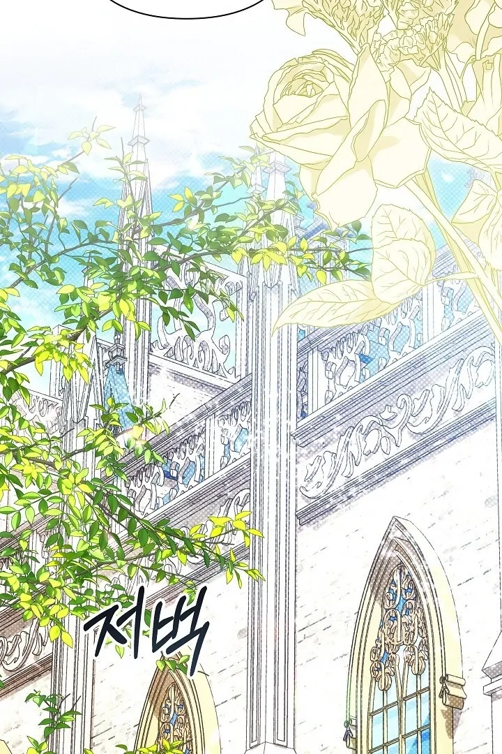I Fell in Love at First Sight, Mr. Villain! chapter 72 halaman 57