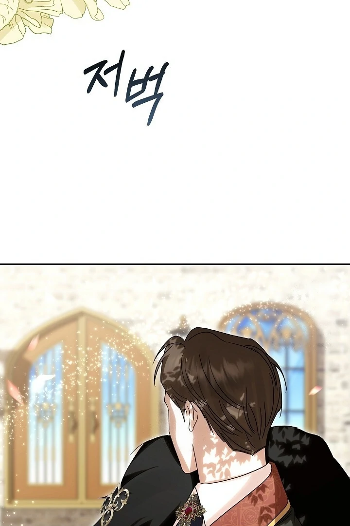 I Fell in Love at First Sight, Mr. Villain! chapter 72 halaman 59