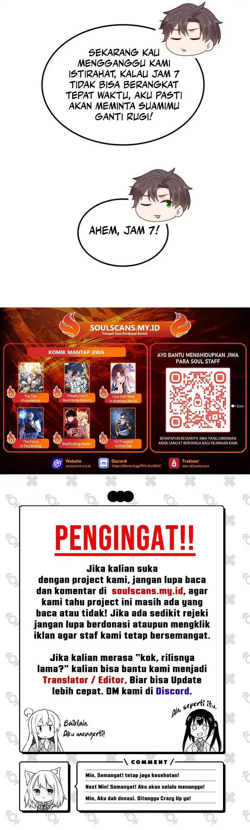 I Really Don't Want to Be Reborn chapter 449 halaman 15